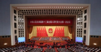《中华人民共和国宪法修正案》诞生记