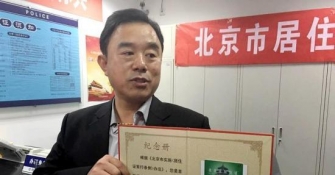 发改委放宽城市落户 鼓励城市群和都市圈居住证互认