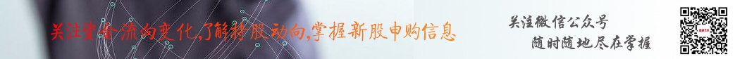 关注信息早报微信公众号