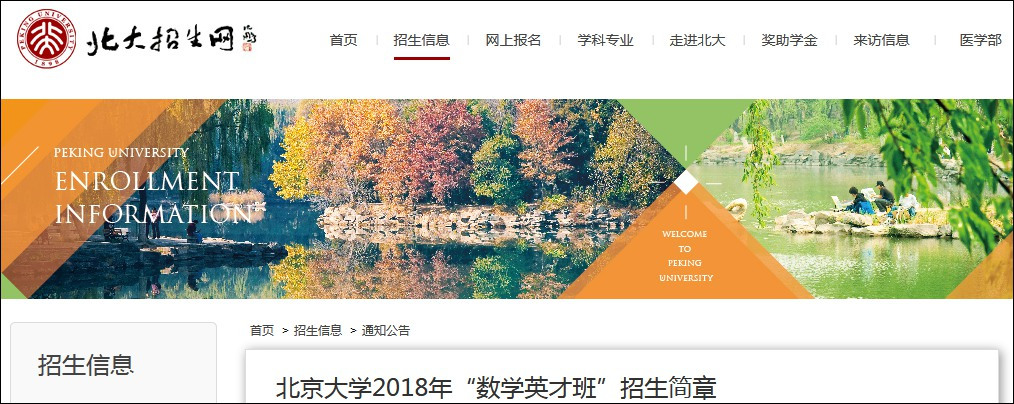 5ab3006980582.jpeg 5ab3006980582.jpeg