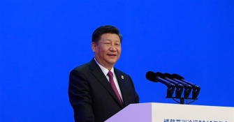 习近平出席博鳌亚洲论坛2018年年会开幕式并发表主旨演讲
