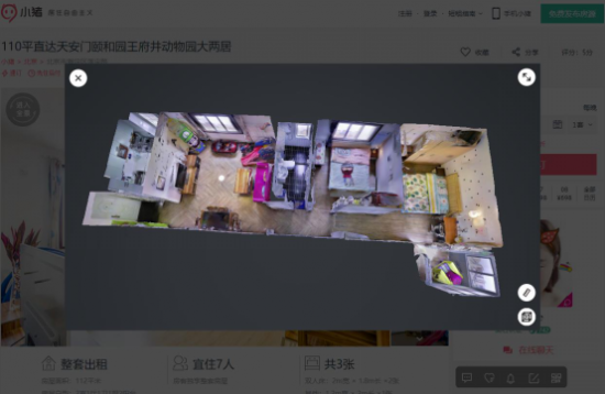 5b2879aae6000.png