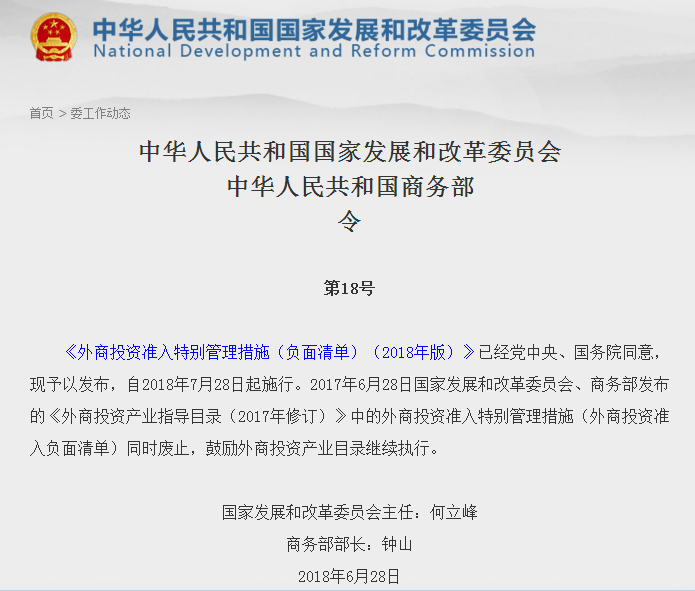 5b34f7513217d.png