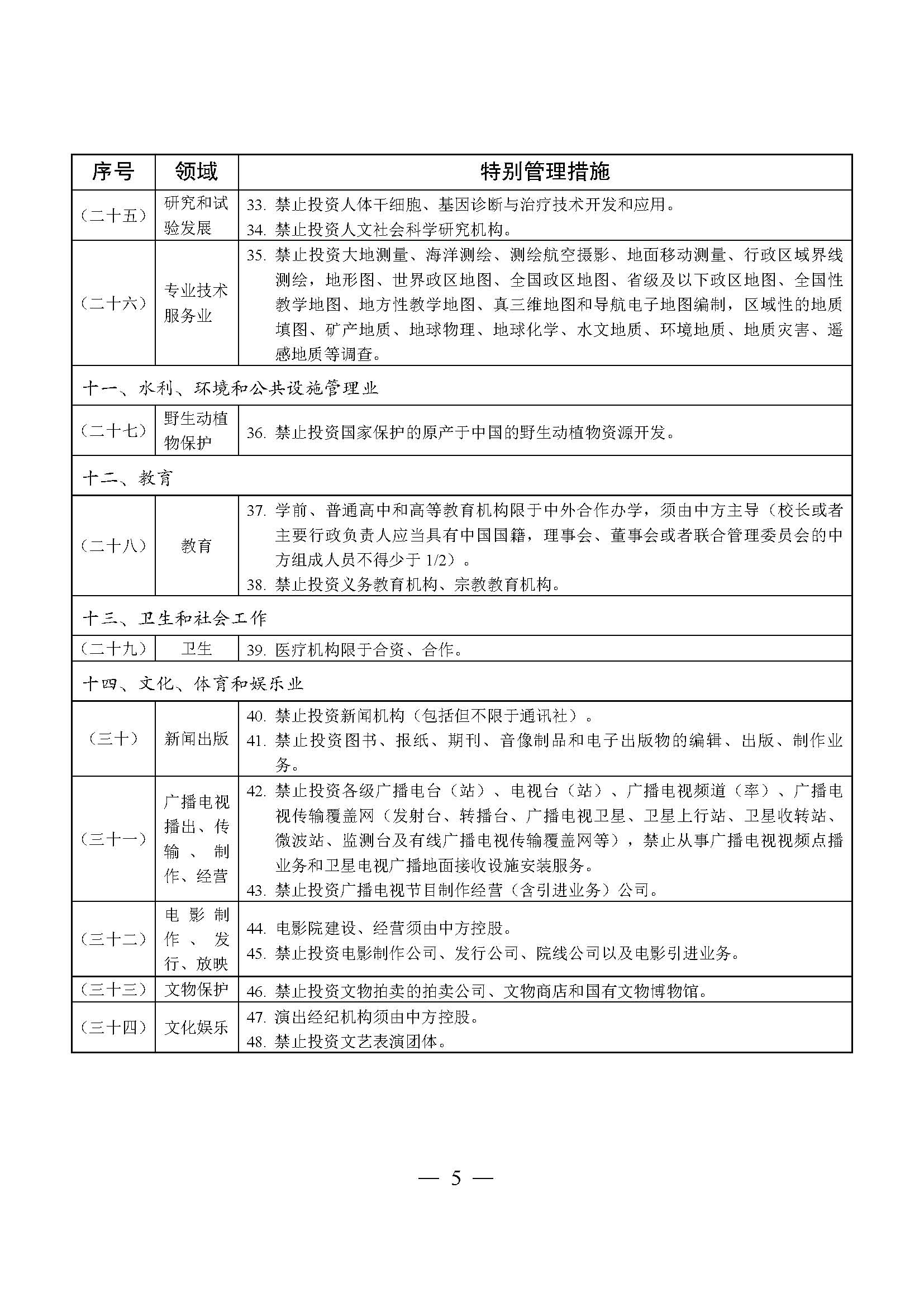 5b34f9093a218.jpg