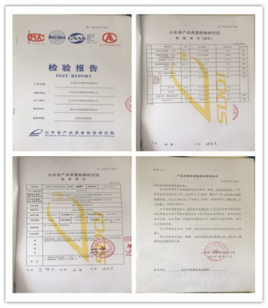 5b5ac9543d329.png
