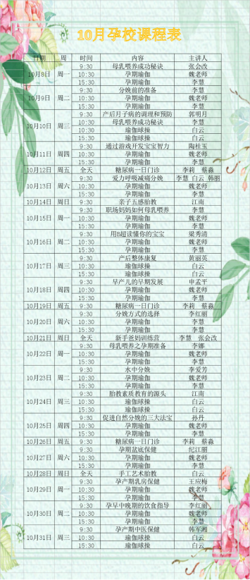 5bc40042cd9f2.png