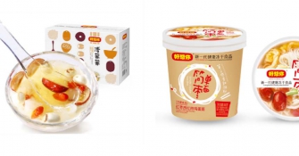 好想你：三季报业绩稳定增长    冻干食品渐入佳境