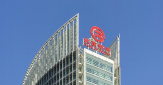 北京银行:三季报业绩稳健增长 资产质量持续向好