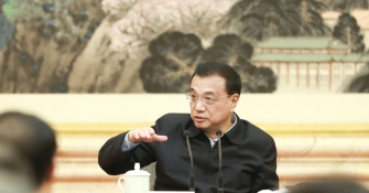 李克强主持召开部分省（区）政府主要负责人经济形势座谈会