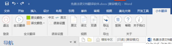 5c06392c2b744.png