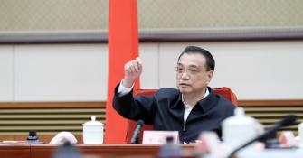 李克强主持召开国家科技领导小组第一次会议