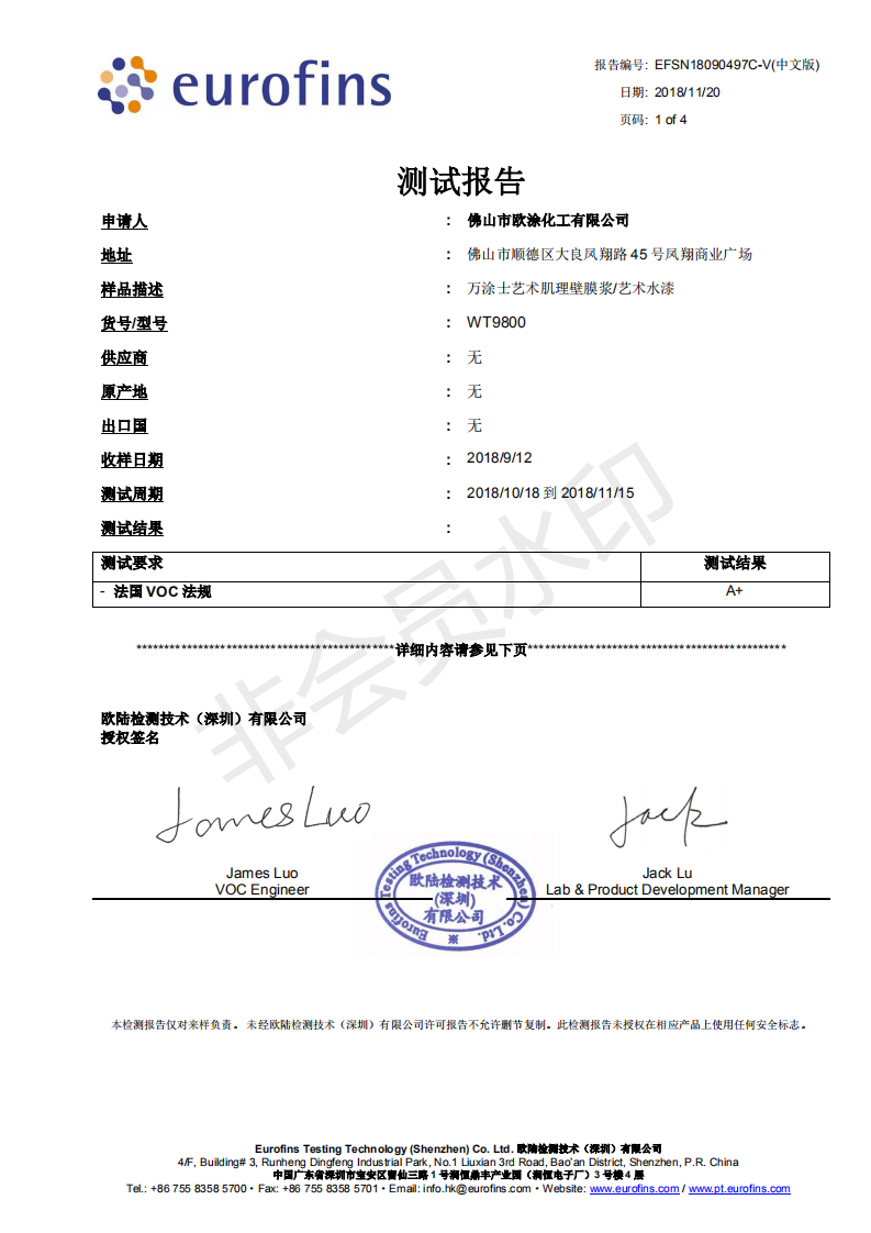 5c0dc50727074.png 5c0dc50727074.png