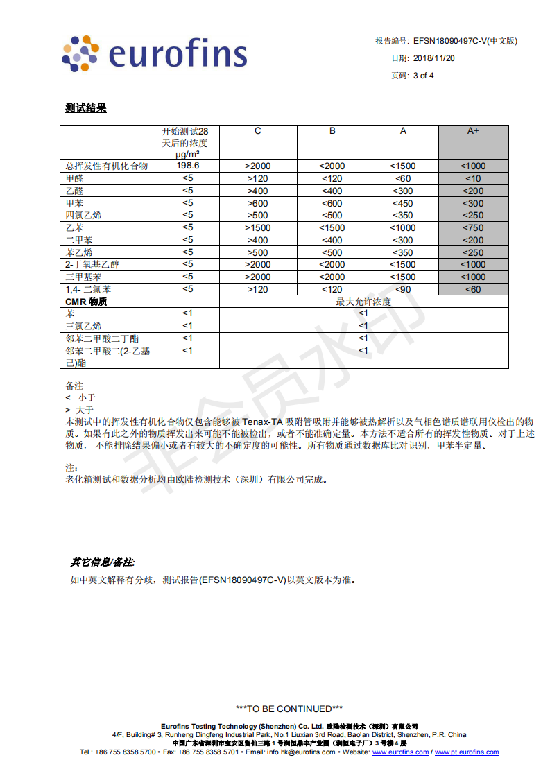 5c0dc5178080b.png 5c0dc5178080b.png