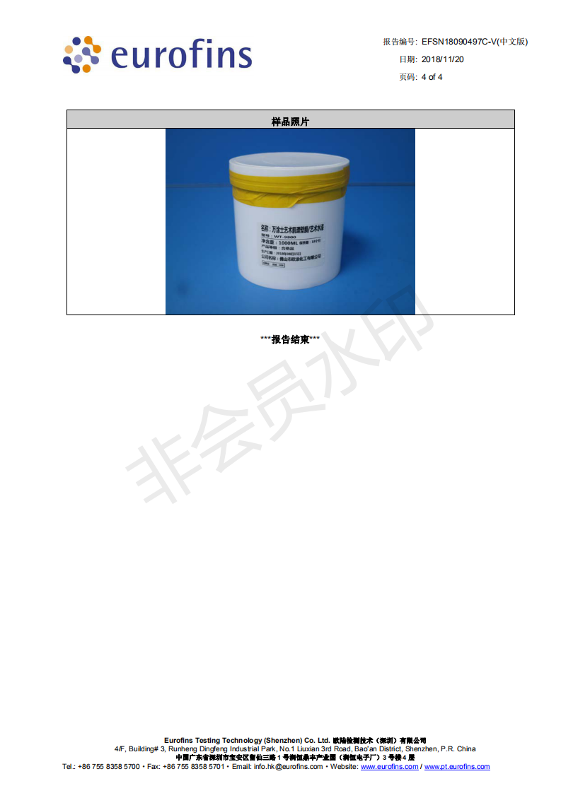 5c0dc51f82848.png 5c0dc51f82848.png