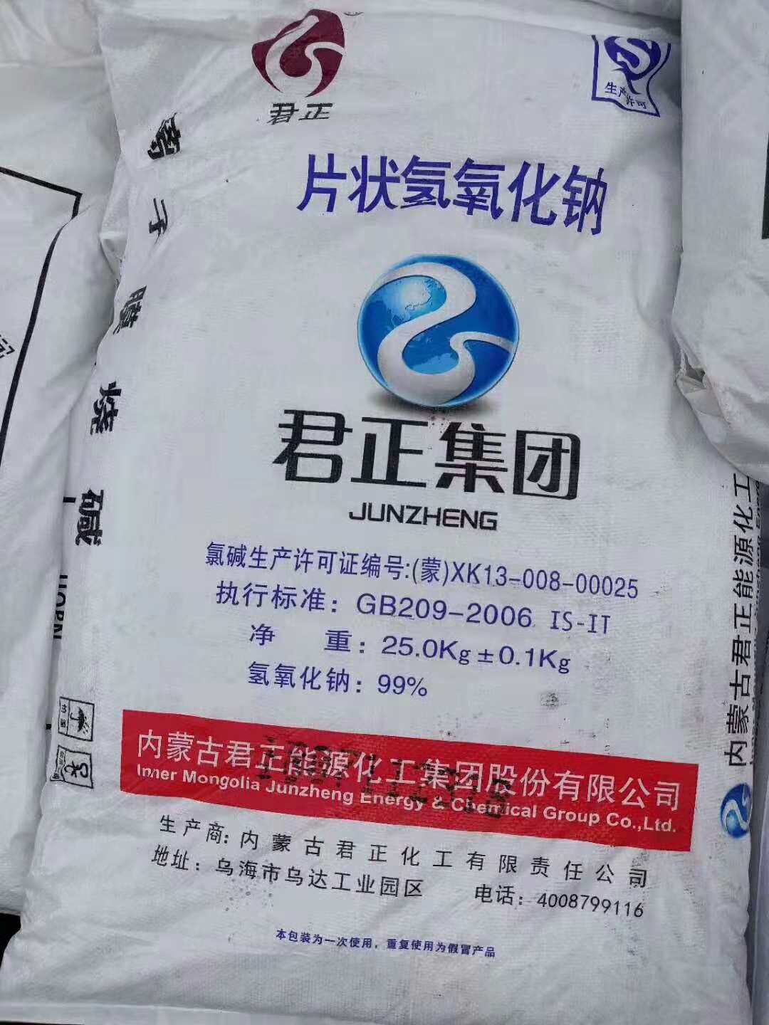 5c3c94ed573db.jpg