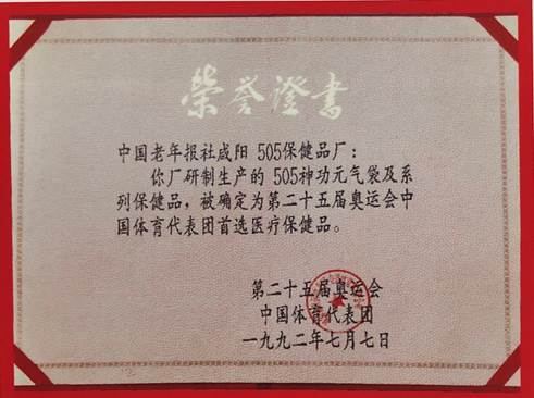 5c5157ab9121f.jpg
