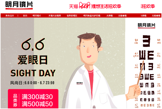 5cfdd5f600e7e.png