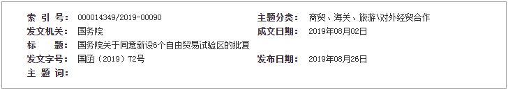 5d63c75b0b841.png