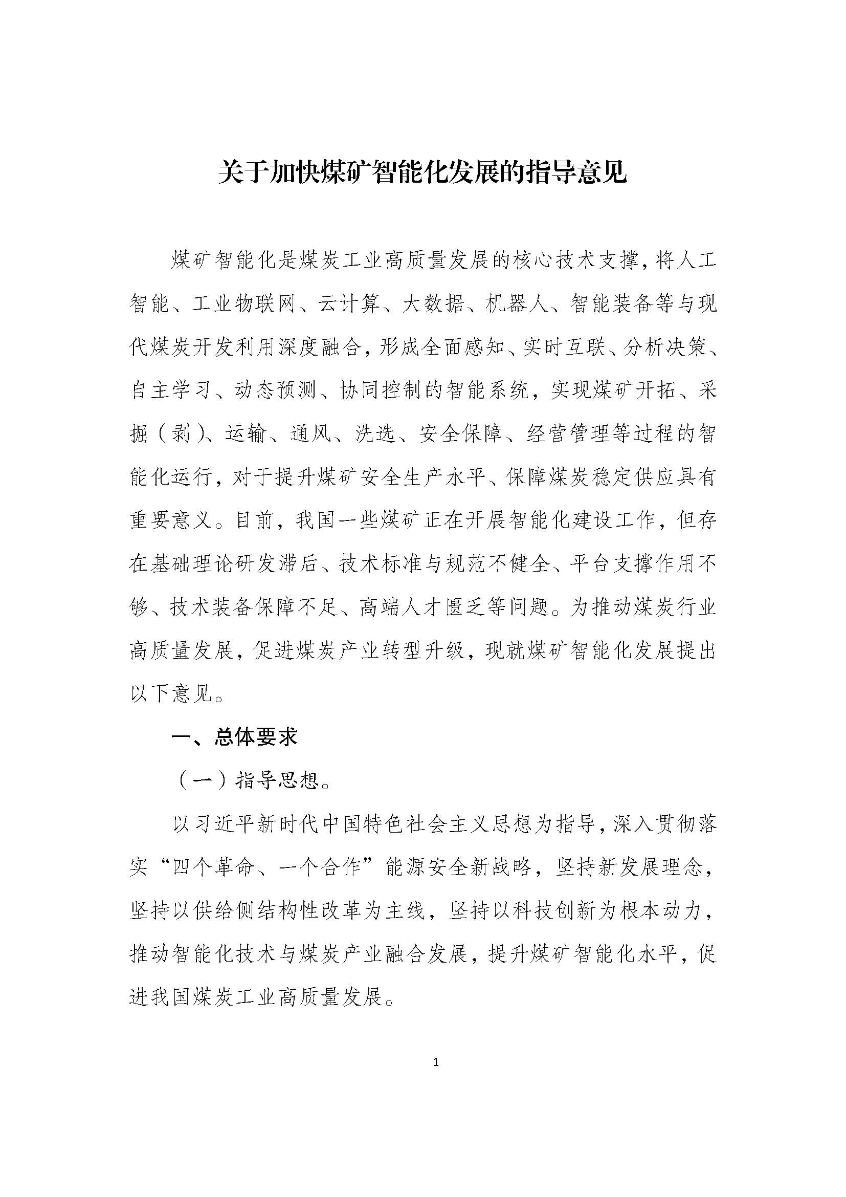 5e5cdb2e57c57.jpg