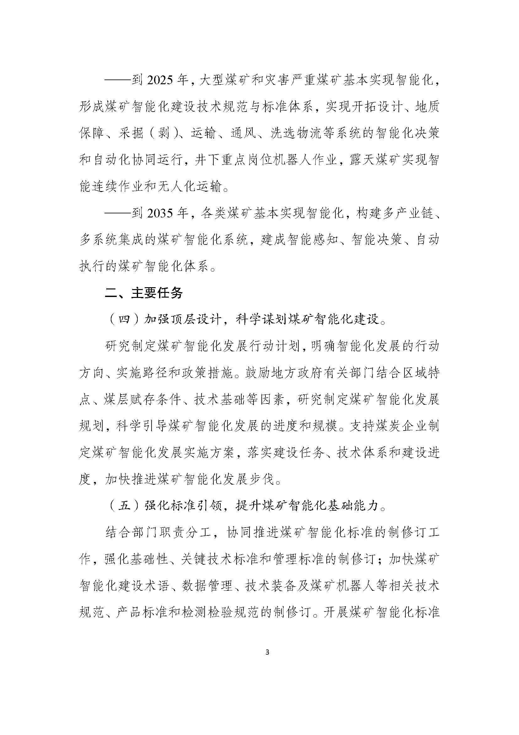 5e5cdb40ca4c9.jpg