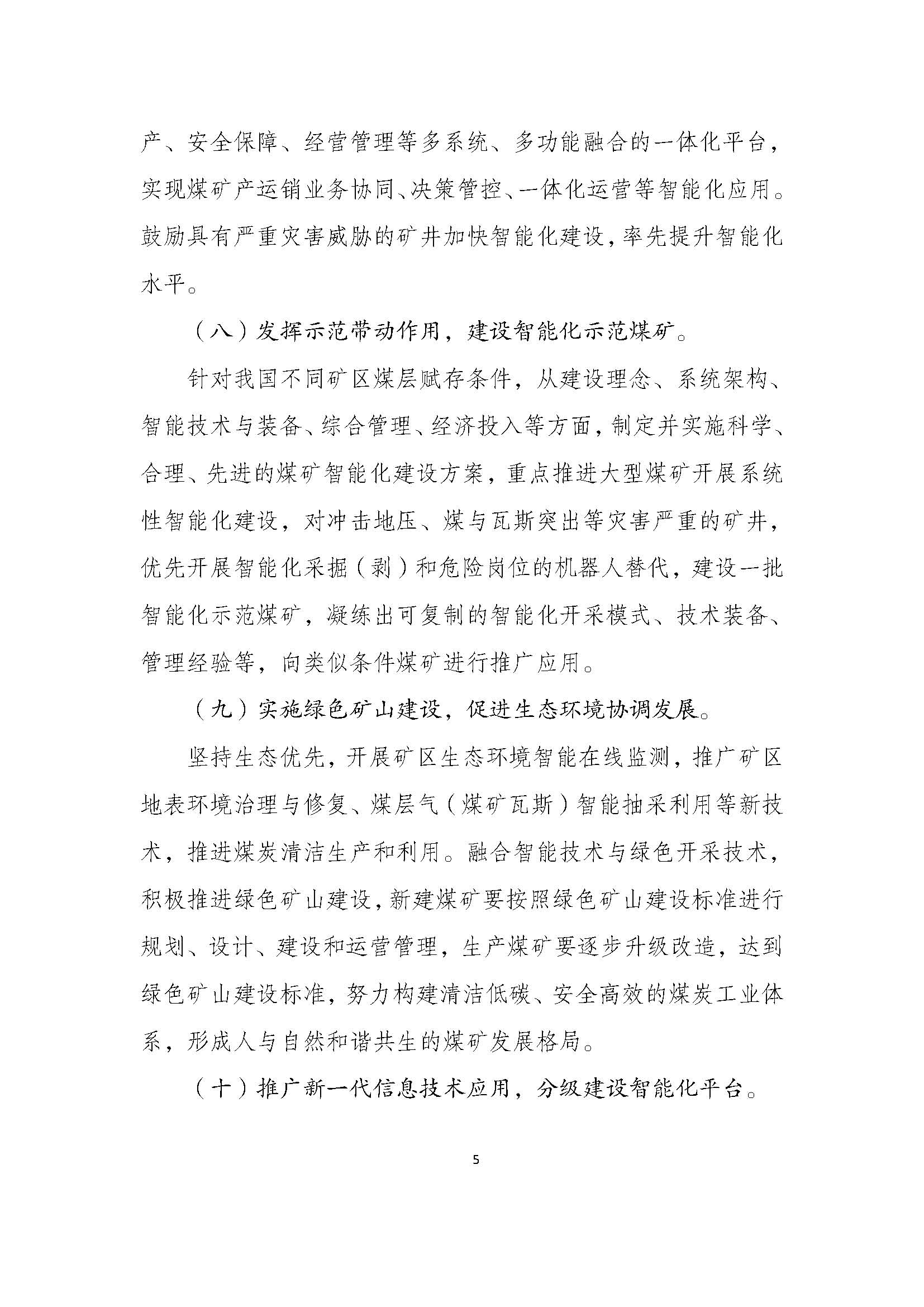 5e5cdb5185c00.jpg