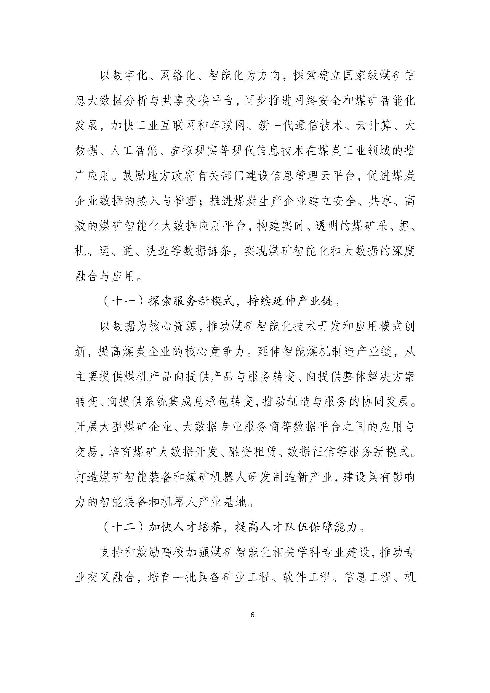 5e5cdb5a174a1.jpg
