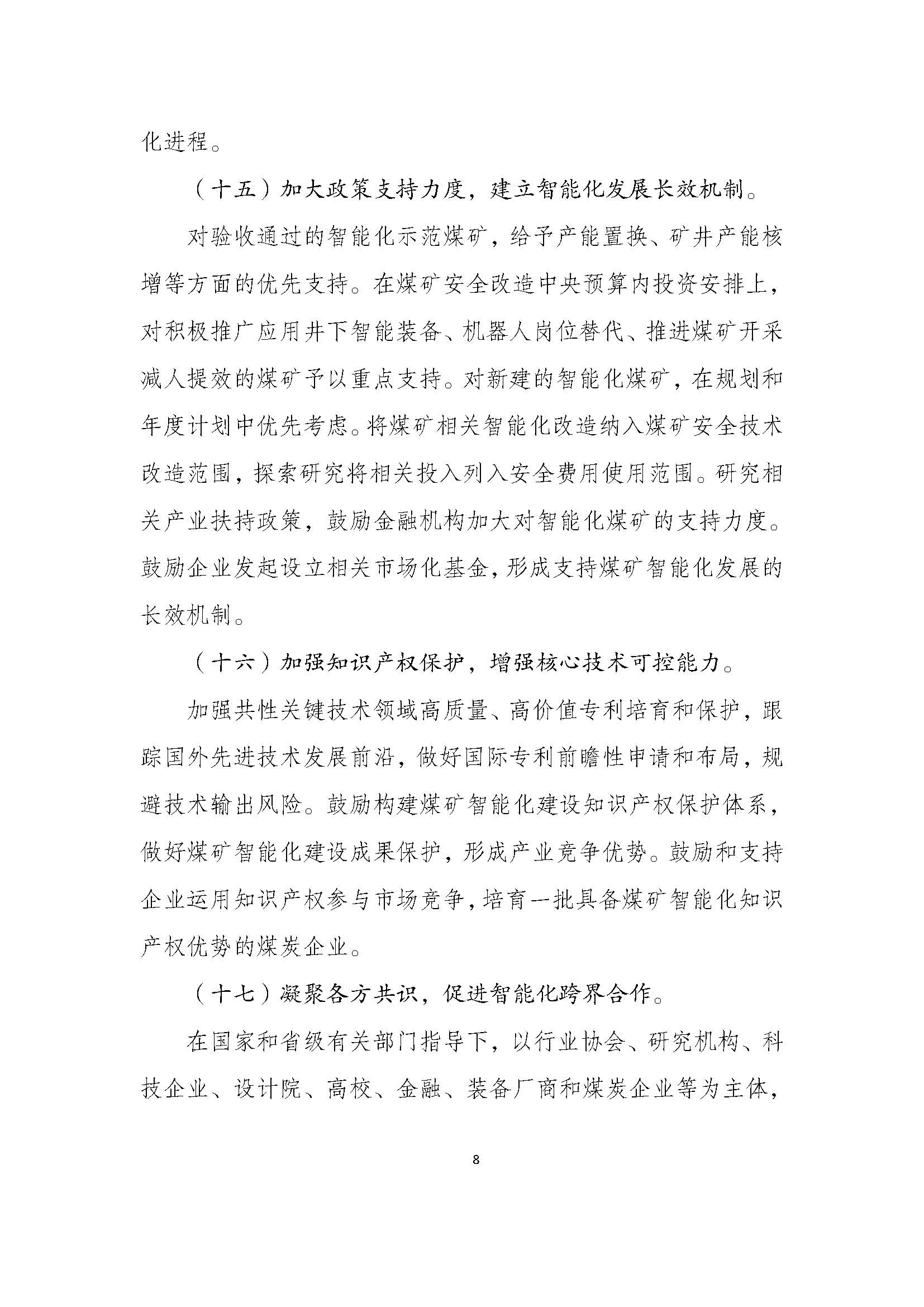 5e5cdb6b7178c.jpg