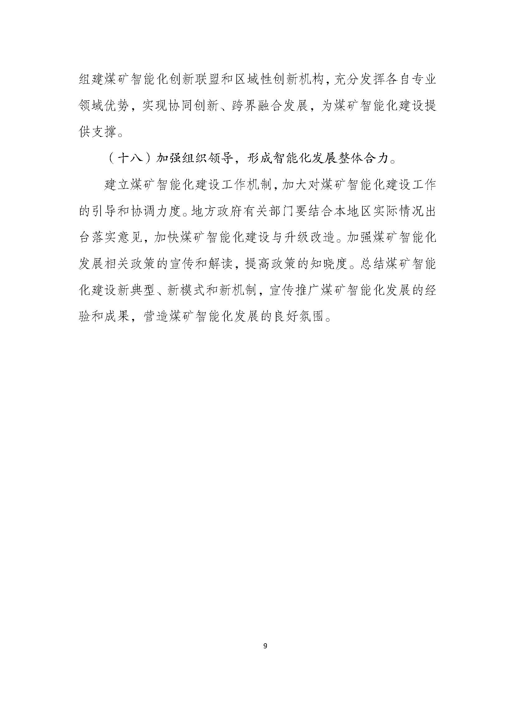 5e5cdb73872d5.jpg