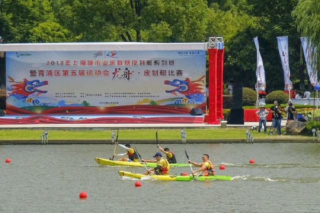 上海体育赛事策划