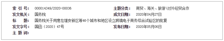 5eb298f60f3c9.png