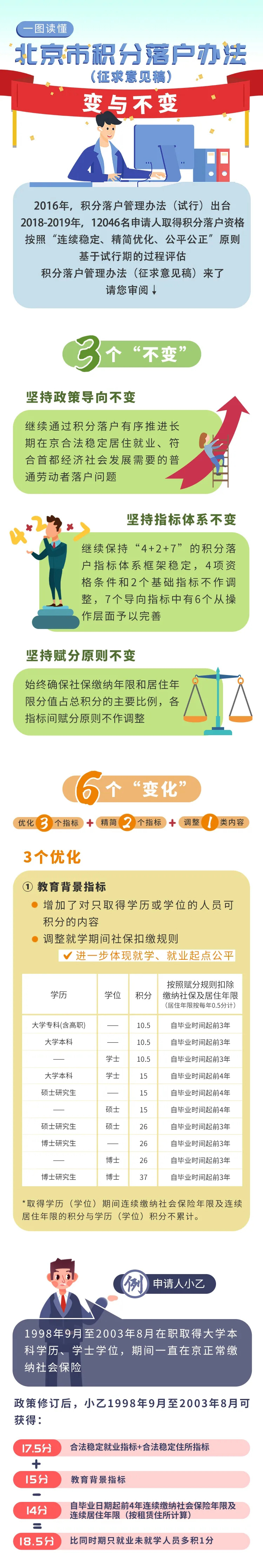 5ebcc072b8178.jpg