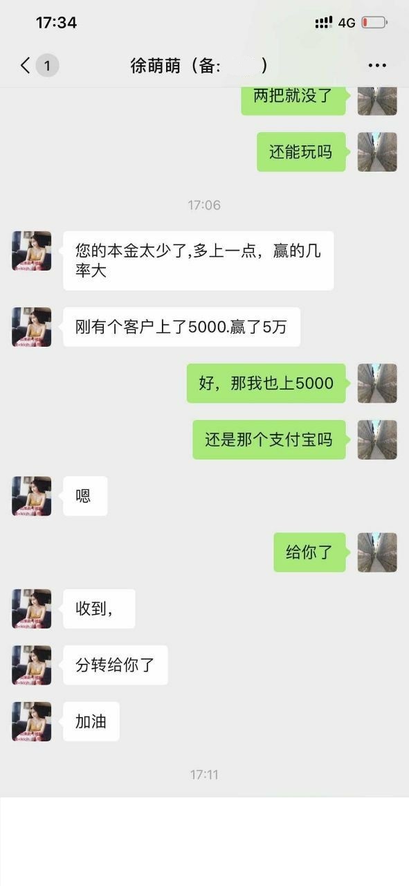 5eda18cc3376f.jpg