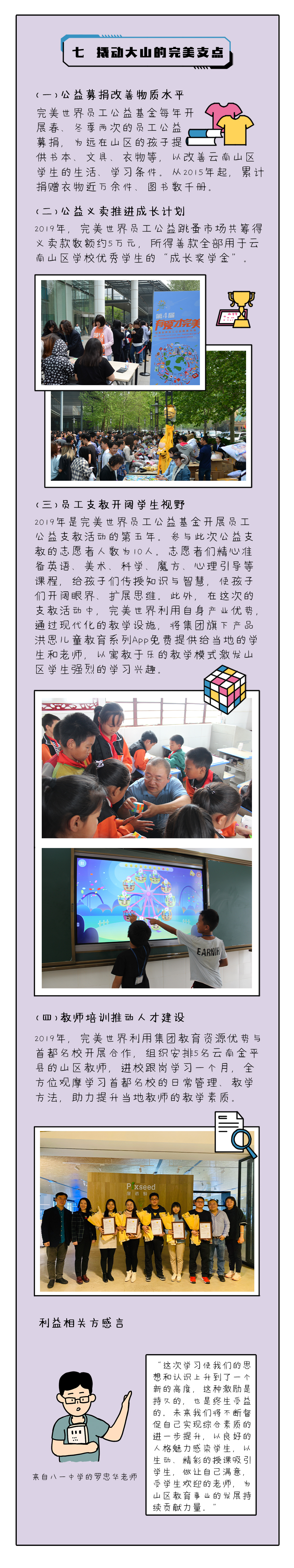 5ef824d6d1cdb.jpg 5ef824d6d1cdb.jpg