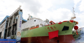 新型地球物理综合科学考察船“实验6”号下水