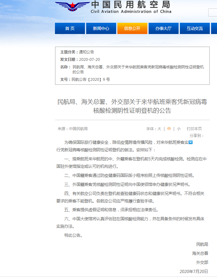 5f16936eea052.png