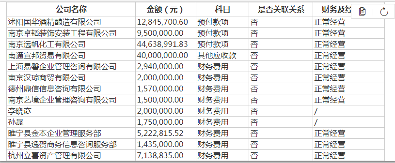5f323211baf2a.png