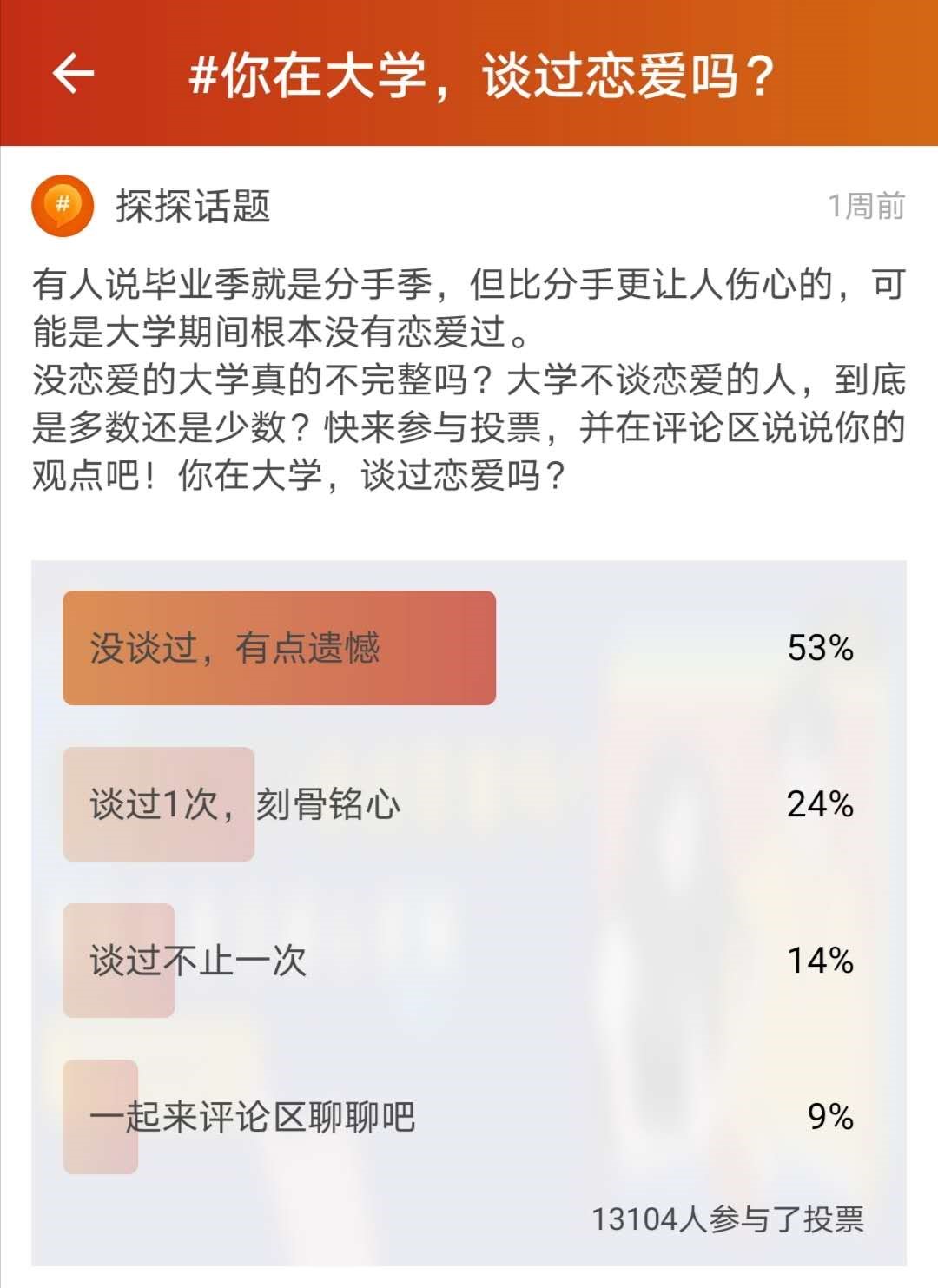 5f992017619b9.jpg 5f992017619b9.jpg