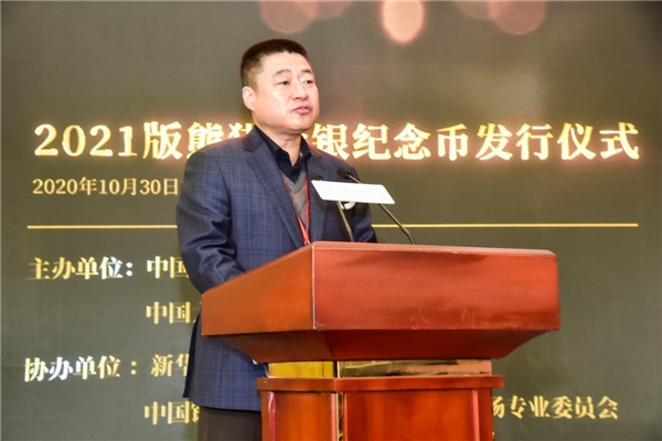中金董事长_中金公司