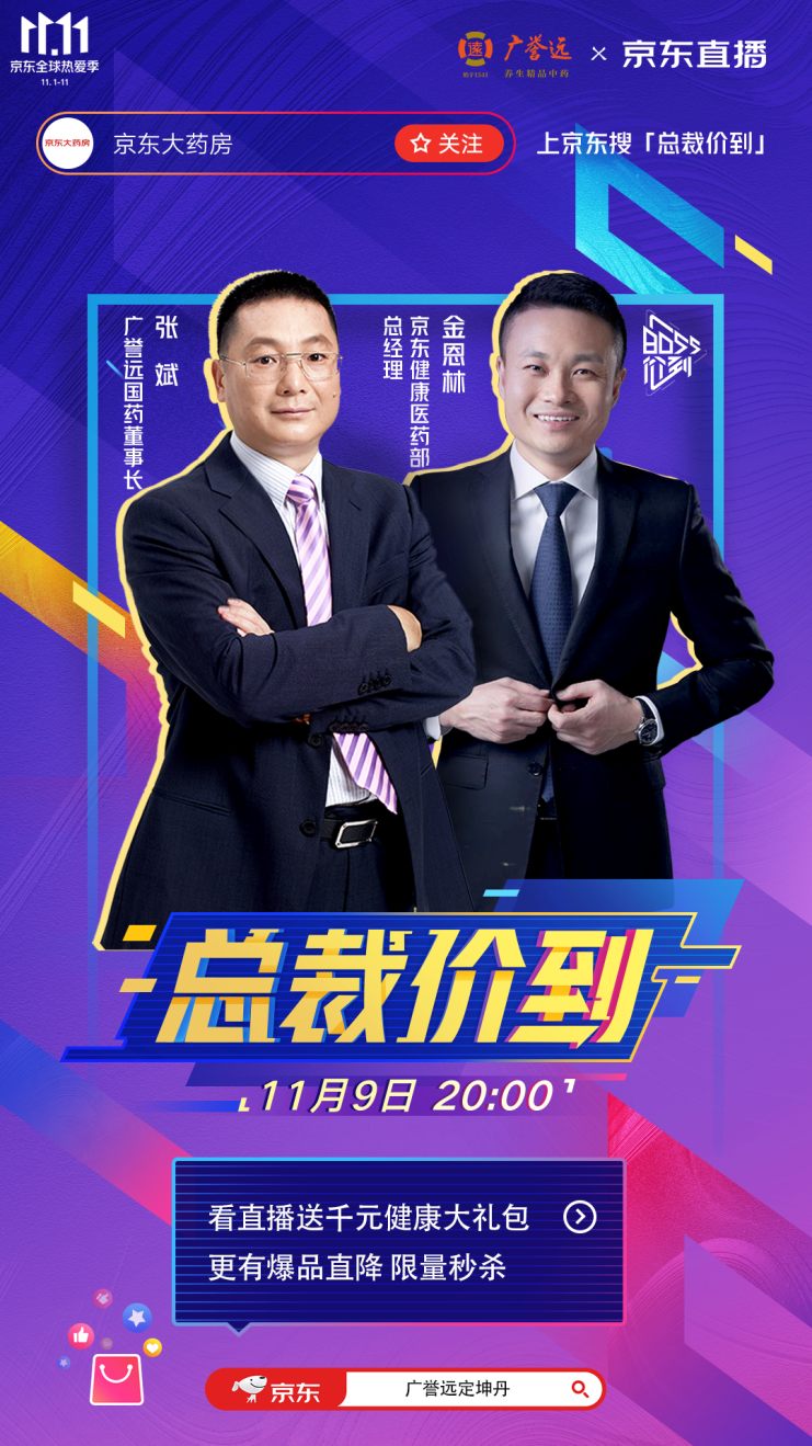 5fa28418e85b7.png