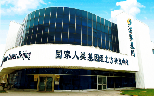 5fbcbb1b83951.png