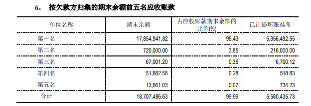 5fe2db89525aa.png