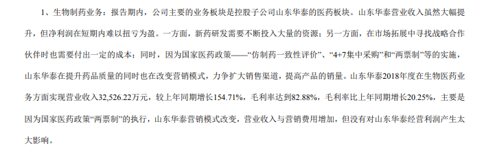 5fe2dc0632143.png