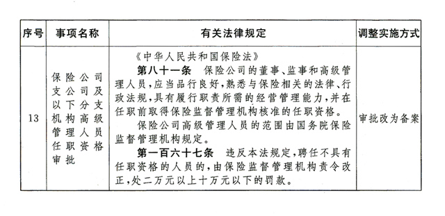 608ab679b04cc.jpg