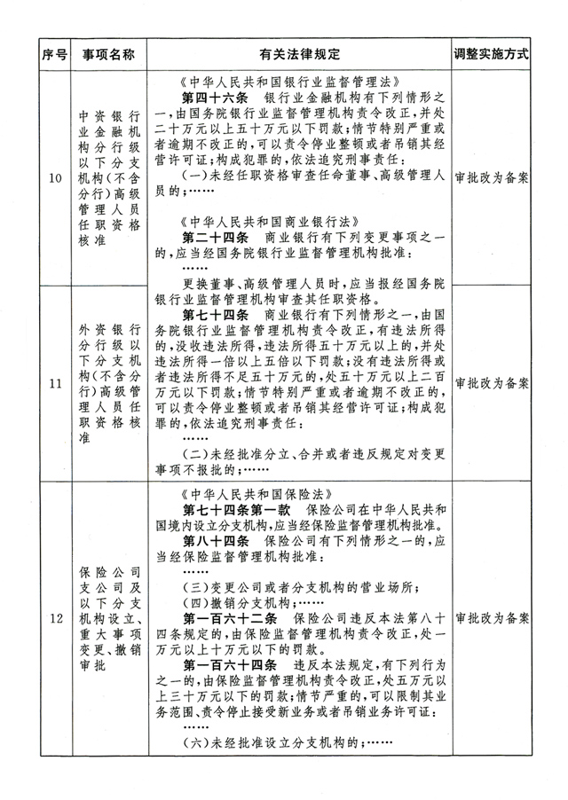 608ab680ea662.jpg