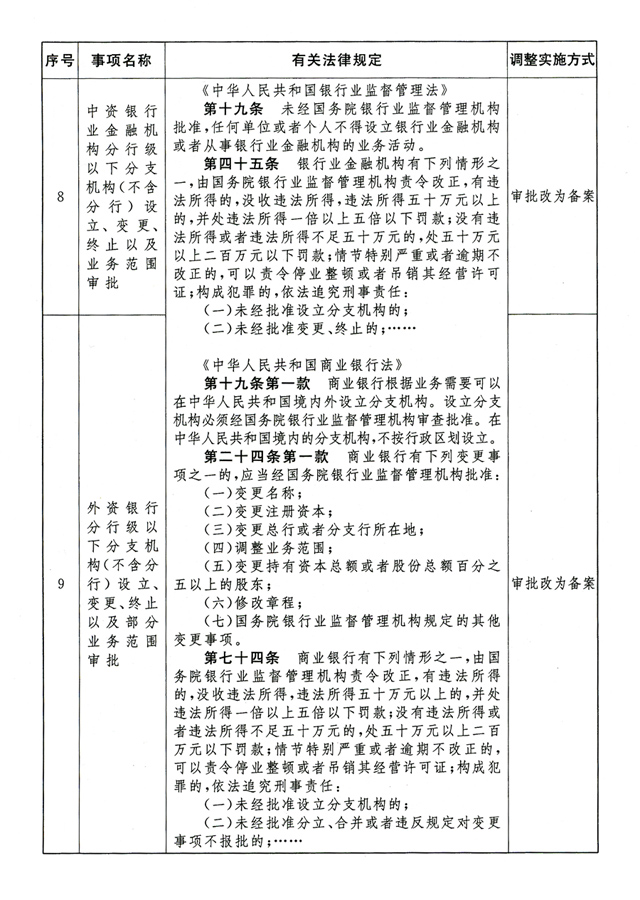 608ab68655cdb.jpg