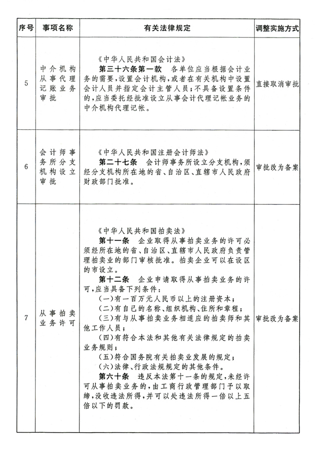 608ab68b9d981.jpg