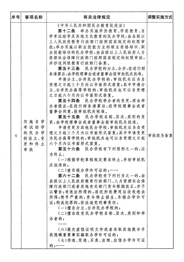 608ab6904392a.jpg