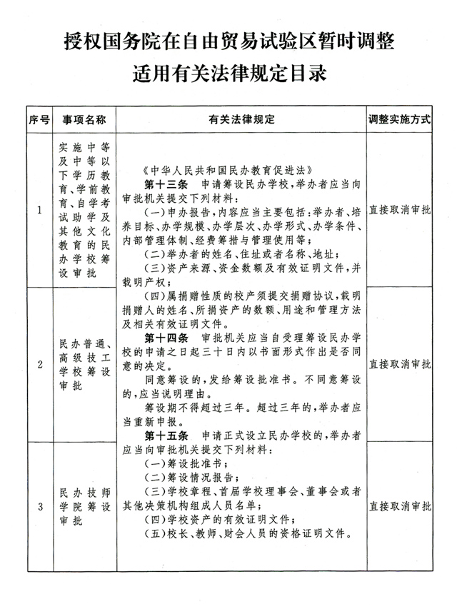 608ab697cce6e.jpg