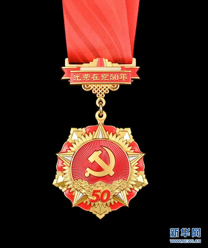 60b71c25e16bf.jpg