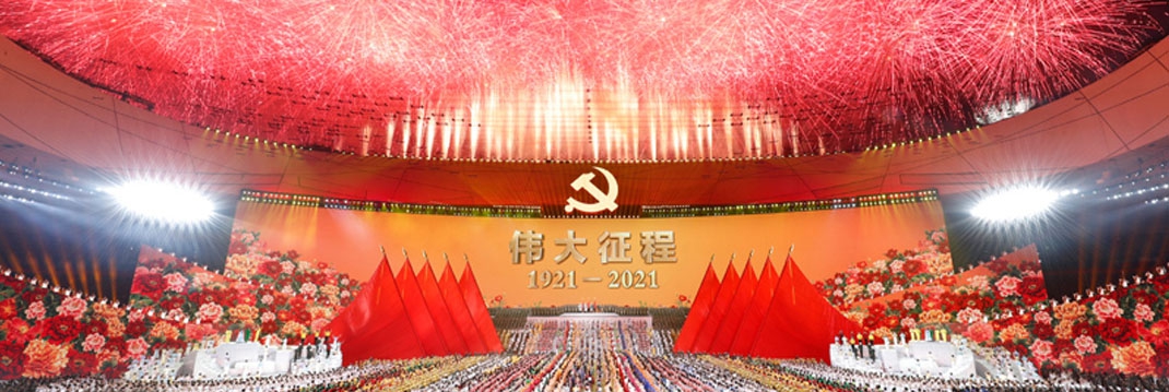 庆祝中国共产党成立100周年文艺演出《伟大征程》在京盛大举行 